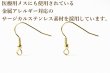 本当の職人が創り出す！食品サンプル イヤリング&ピアス ゆで卵1/2