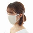 画像3: 送料無料【日本製】布マスク消臭・抗菌・防臭・ＵＶカット！洗えて繰り返し使える丈夫なマスク 安心安全の日本製品　布製 長さ調整可能　顔にぴったりフィット　マスク (3)