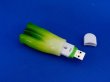 画像3: 食品サンプル USBメモリー(８ＧＢ) 白ネギ (3)