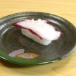 画像1: 食品サンプル マグネット　寿司（タコ） (1)